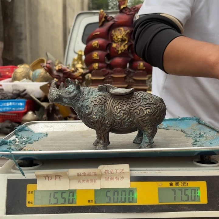 938 铜器物品理性消费