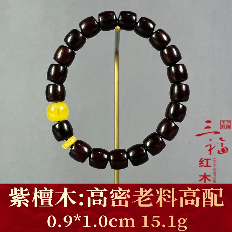 118883   高密老料高配   紫檀木