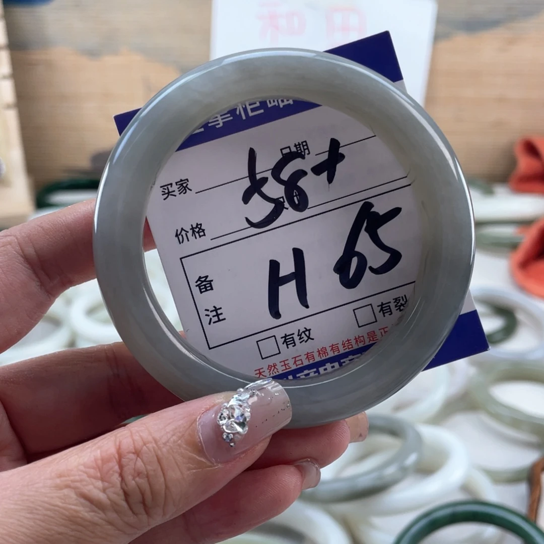 未镶嵌手链和田玉