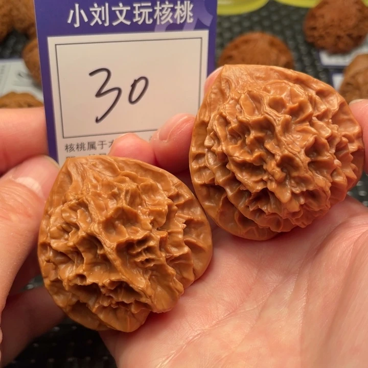 把件文玩核桃47帝王30