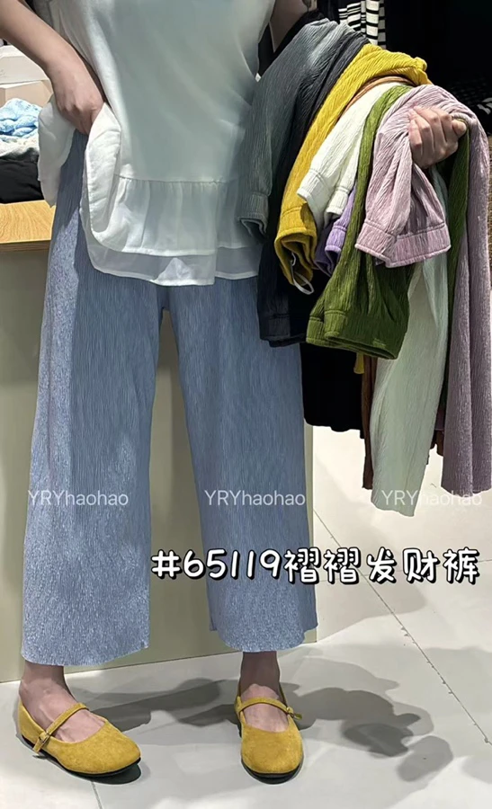 65119褶褶发财直筒九分弹弹