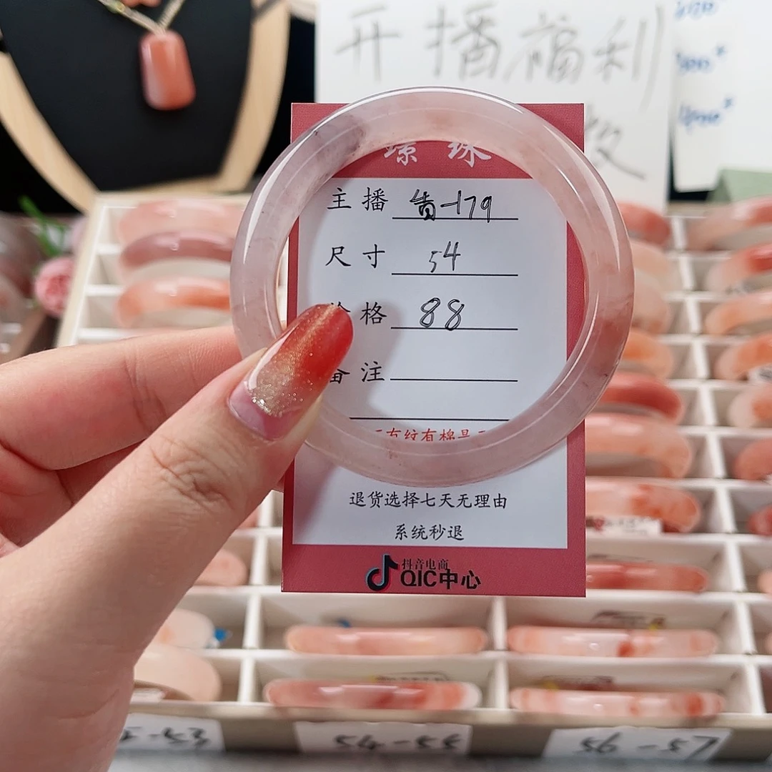 石英质玉未镶嵌手镯