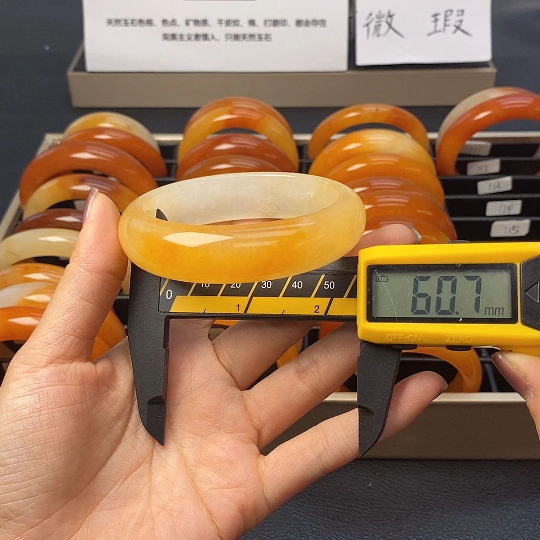 未镶嵌石英质玉（黄龙玉）手镯113号茄子山金沙老油红如血黄龙
