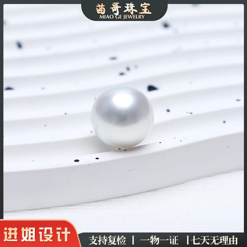 海水珍珠澳白珍珠裸珠16-17mm（赠：立体全能扣扣头）