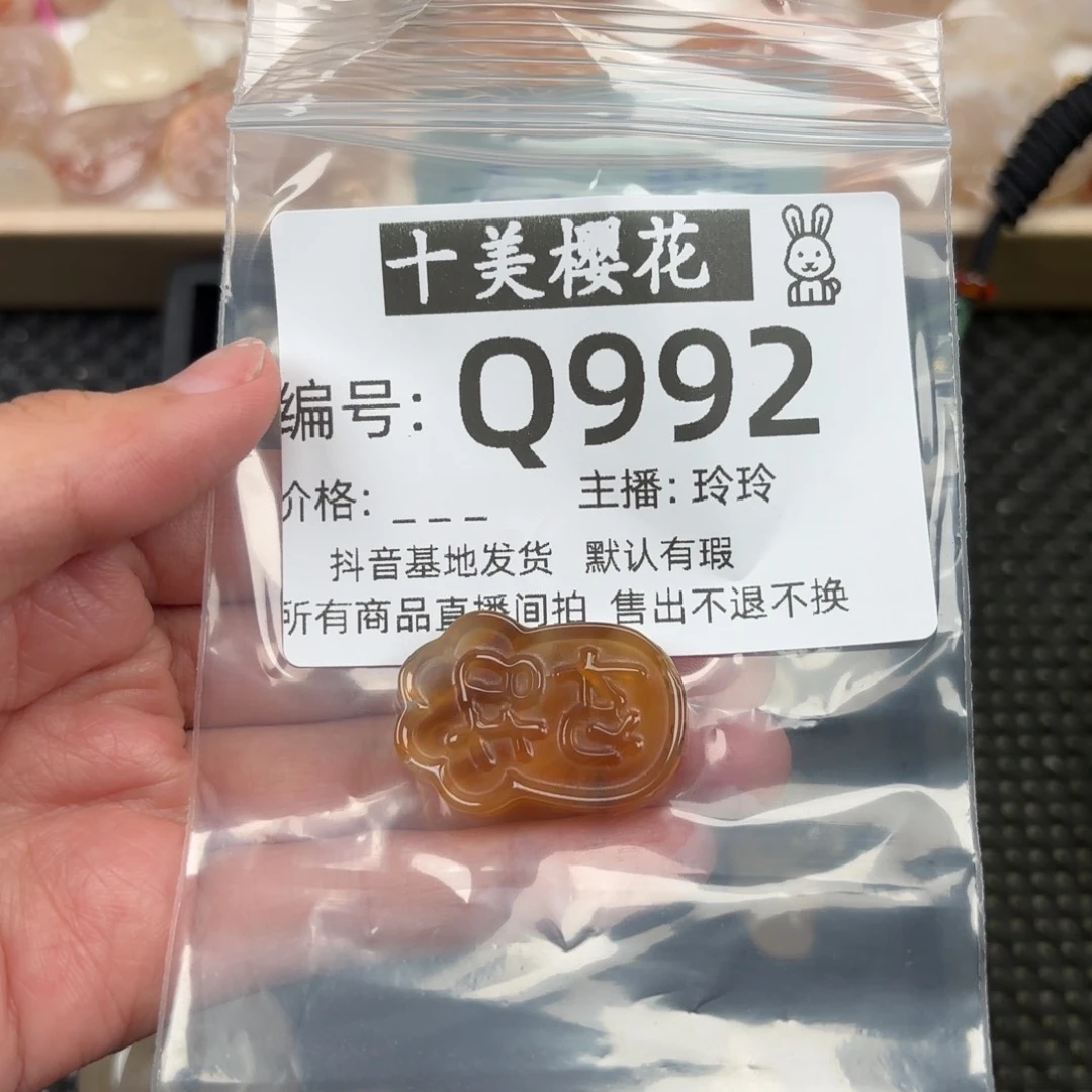 玛瑙/玉髓颈饰未镶嵌三****）