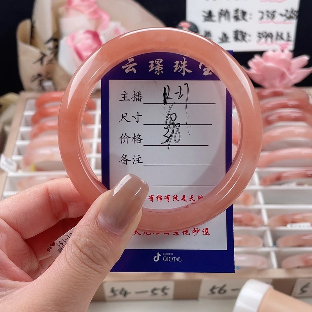 未镶嵌手镯石英质玉