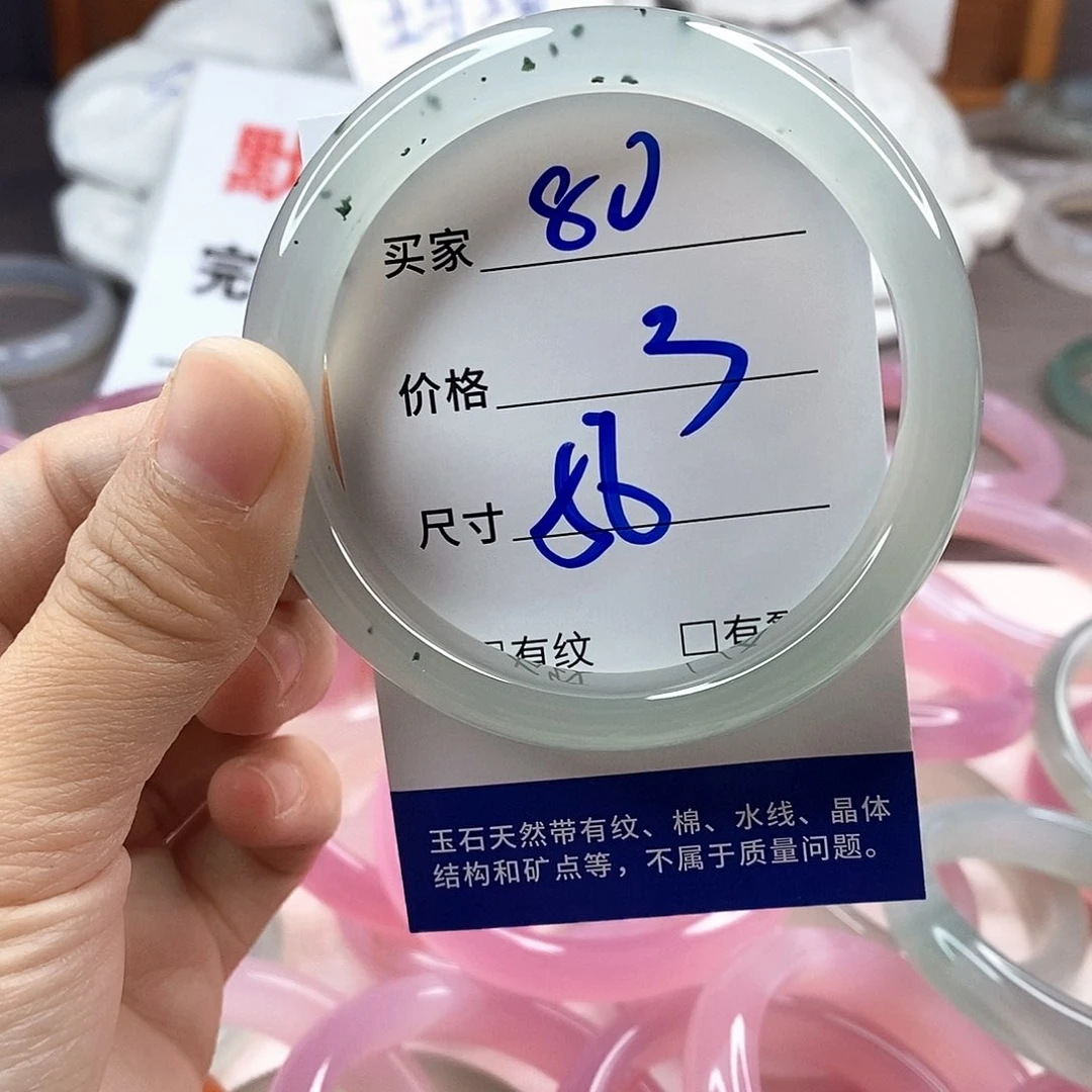 手镯玛瑙/玉髓未镶嵌80