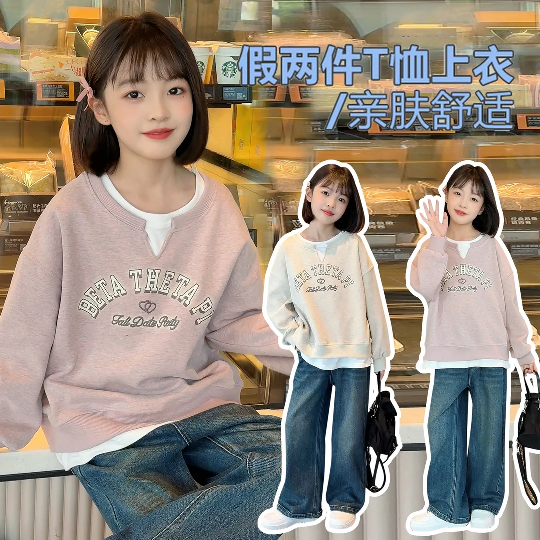 【英伦休闲风】女童卫衣2025秋款儿童假两件圆领长袖上衣2952