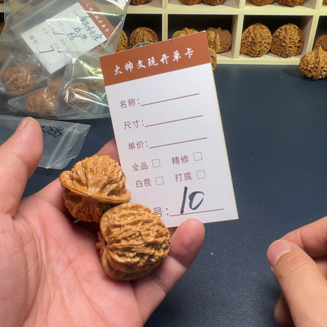 把件文玩核桃文玩核桃10
