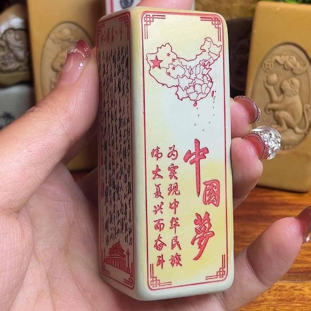 东北石27865548099555555558