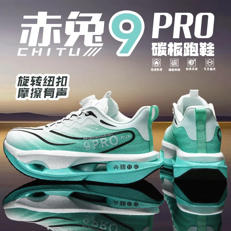 断码安踏联名MODX赤兔9跑鞋透气男童学生秋季碳板跑步鞋儿童减震