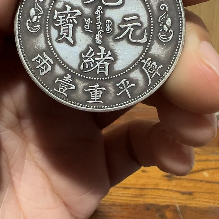 （一家臻藏）可吸翻可吹响龙洋工艺品 精选摆件