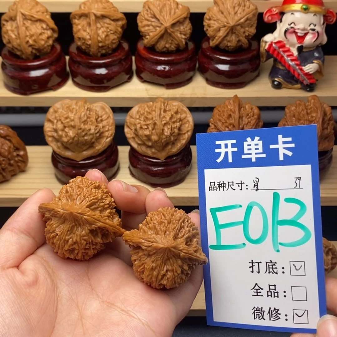 把件文玩核桃满天星