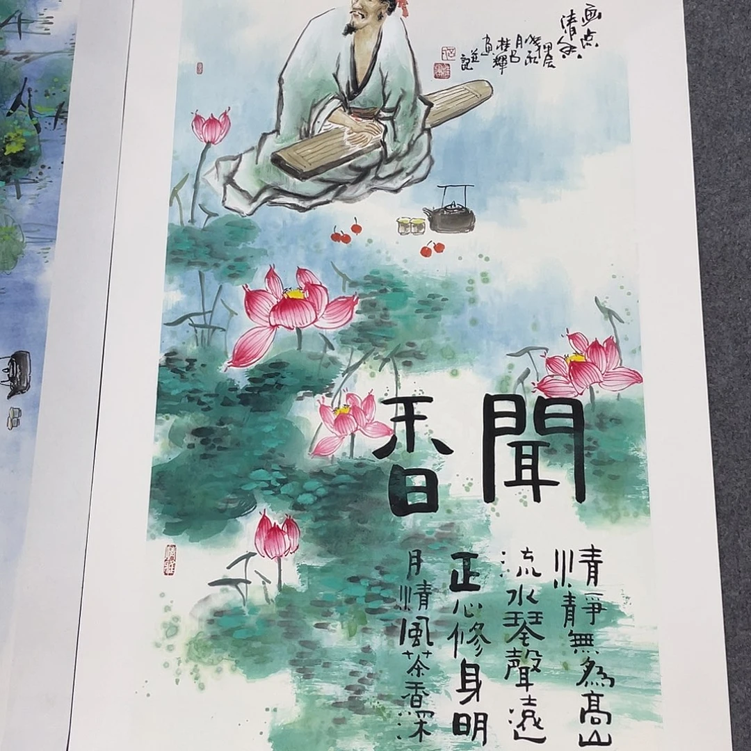 国画今天早上起来发现