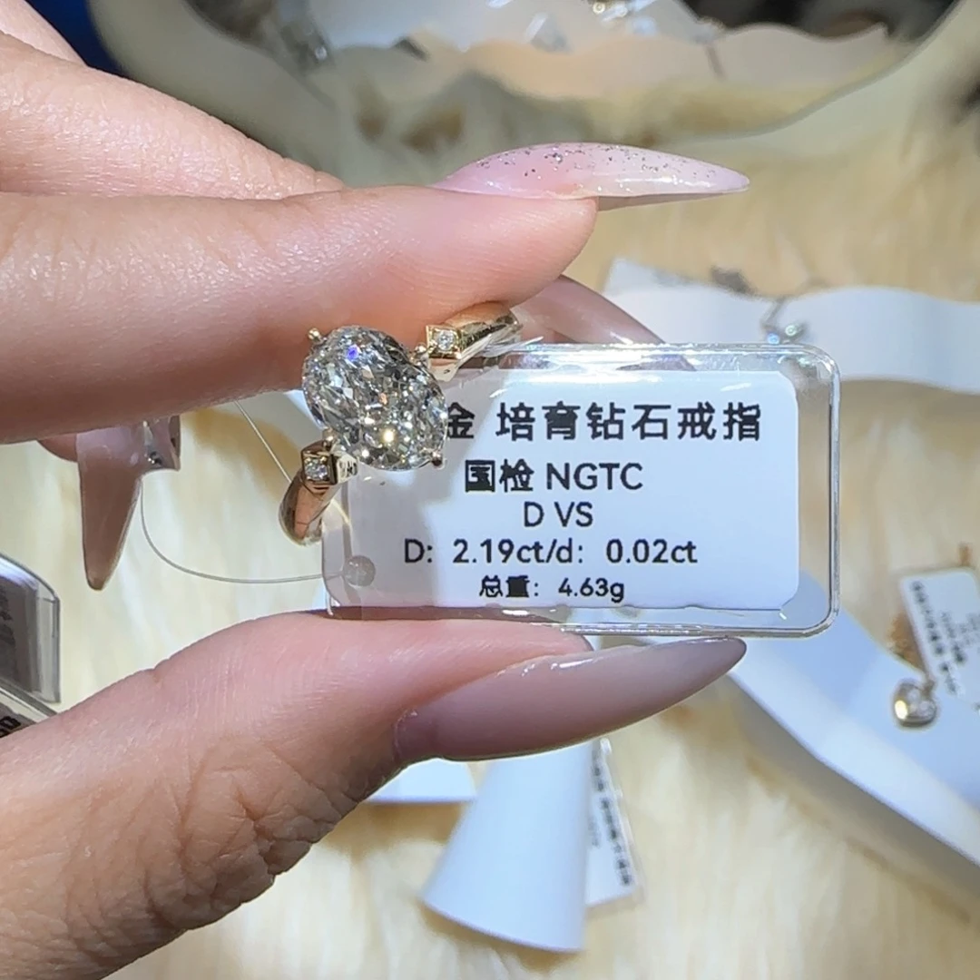 实验室培育钻石18K金镶嵌三生石2卡16