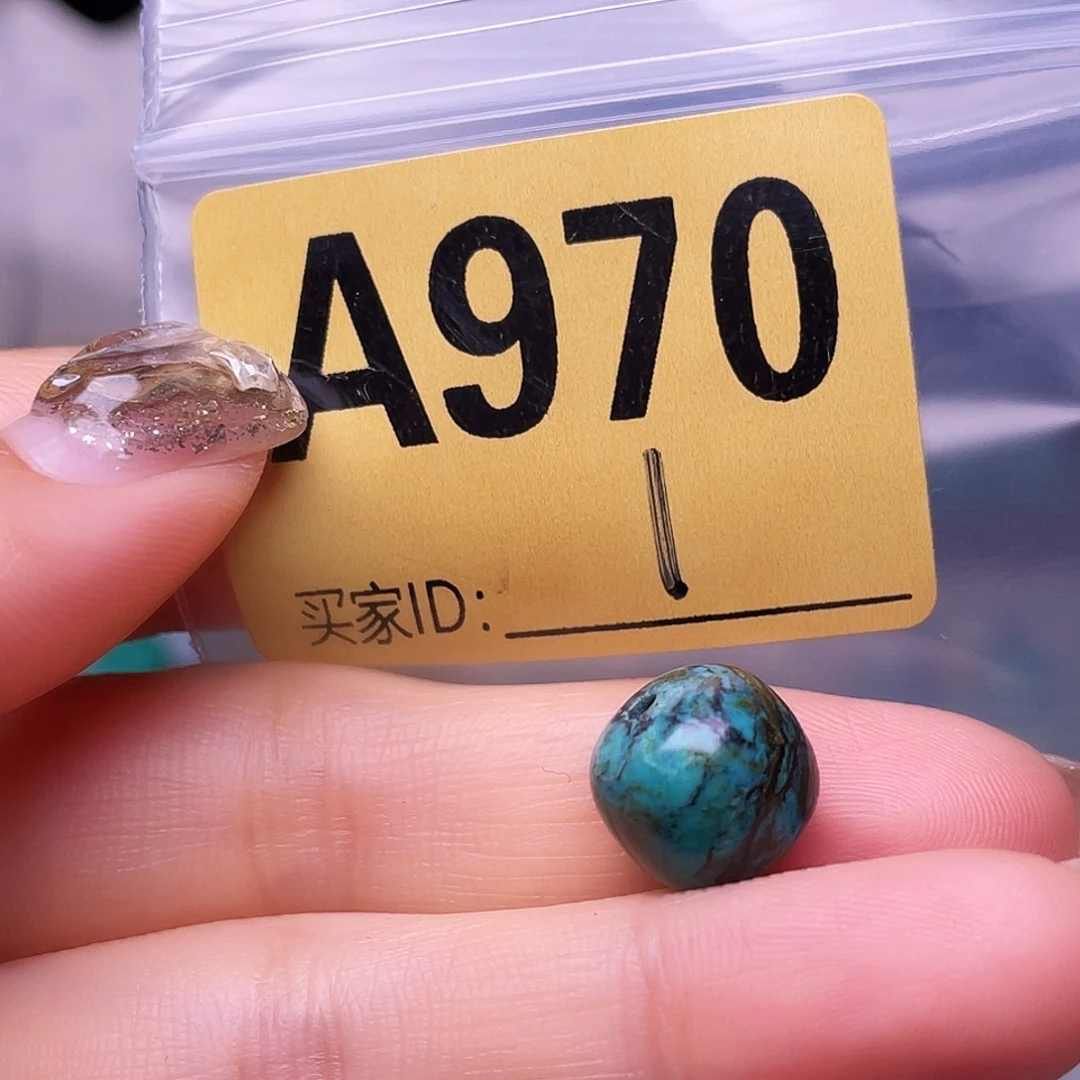 新***8空竹十堰特色散珠