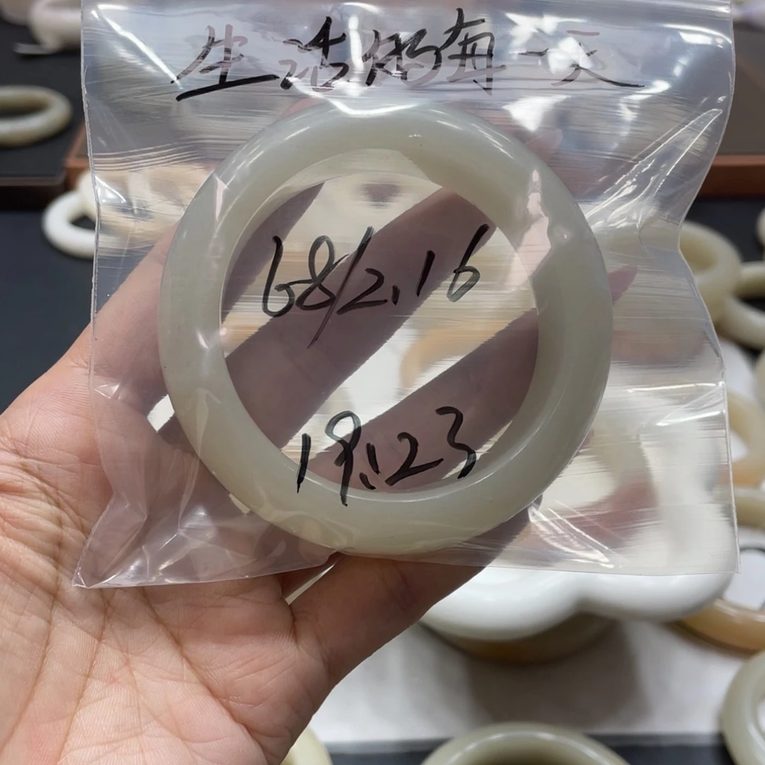 查罗石手镯未镶嵌生****天