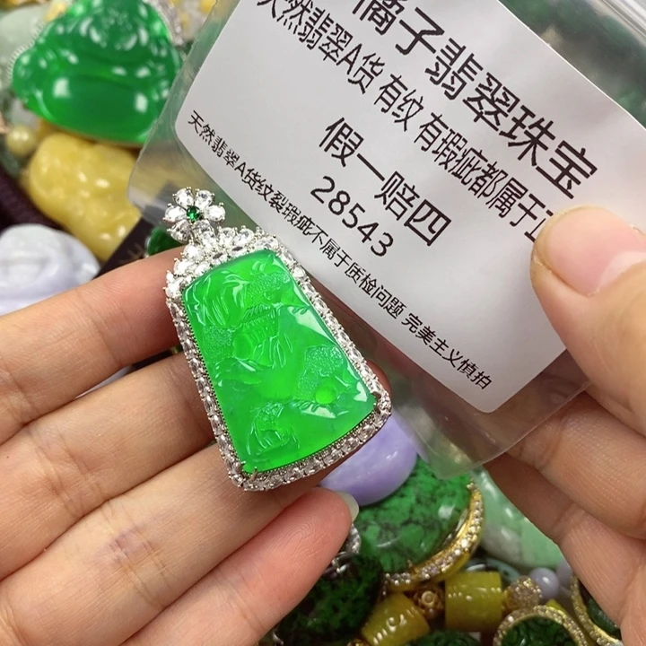*****翡翠未镶嵌吊坠(赠链)