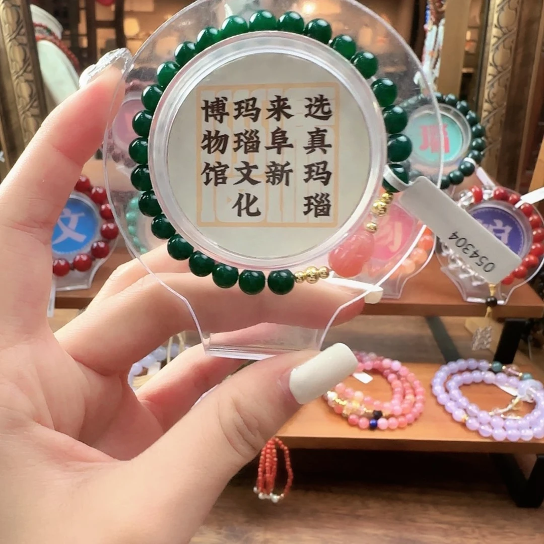 未镶嵌手链玛瑙/玉髓054304