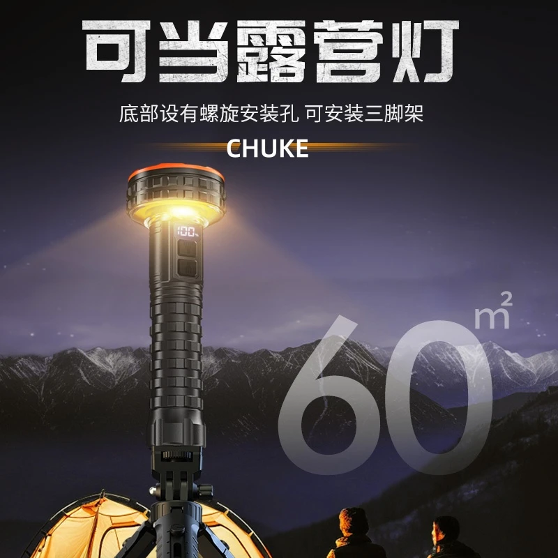 强光手电筒可充电便携户外远射超亮耐用巡逻登山照明灯