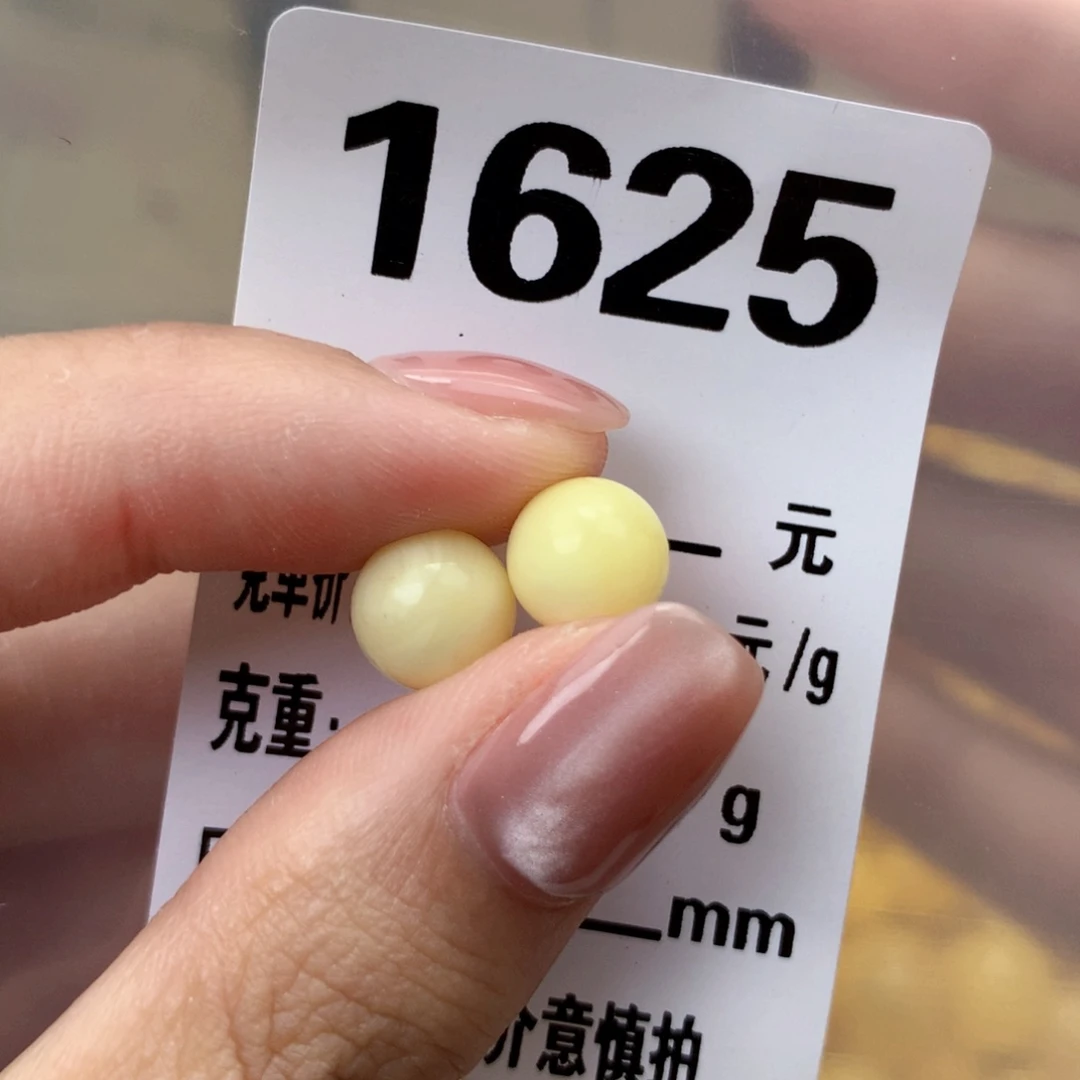 未镶嵌琥珀珠宝奇石8.5