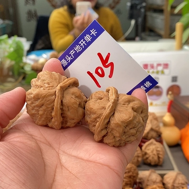 把件文玩核桃39蛤蟆头龟背105号