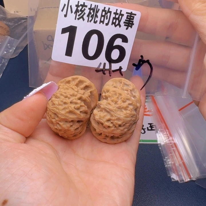 文玩核桃吊坠福利106
