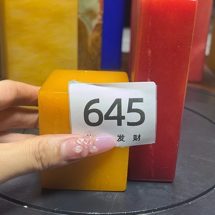 石材温****3我也不知道我为什么要