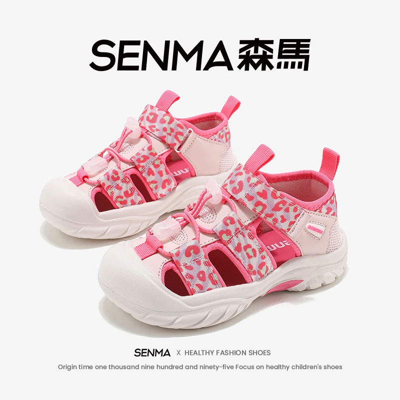 森马童鞋2025年夏季儿童凉鞋女童鞋户外溯溪凉鞋百搭时尚休闲鞋