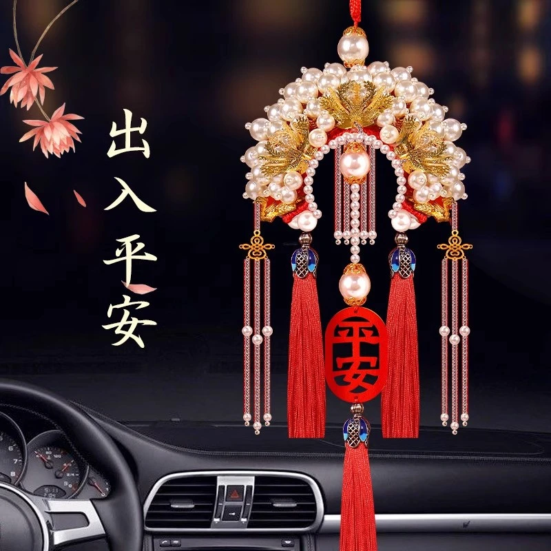 凤冠霞帔车挂件手工diy材料包编织制作送礼物车饰品平安符自己做