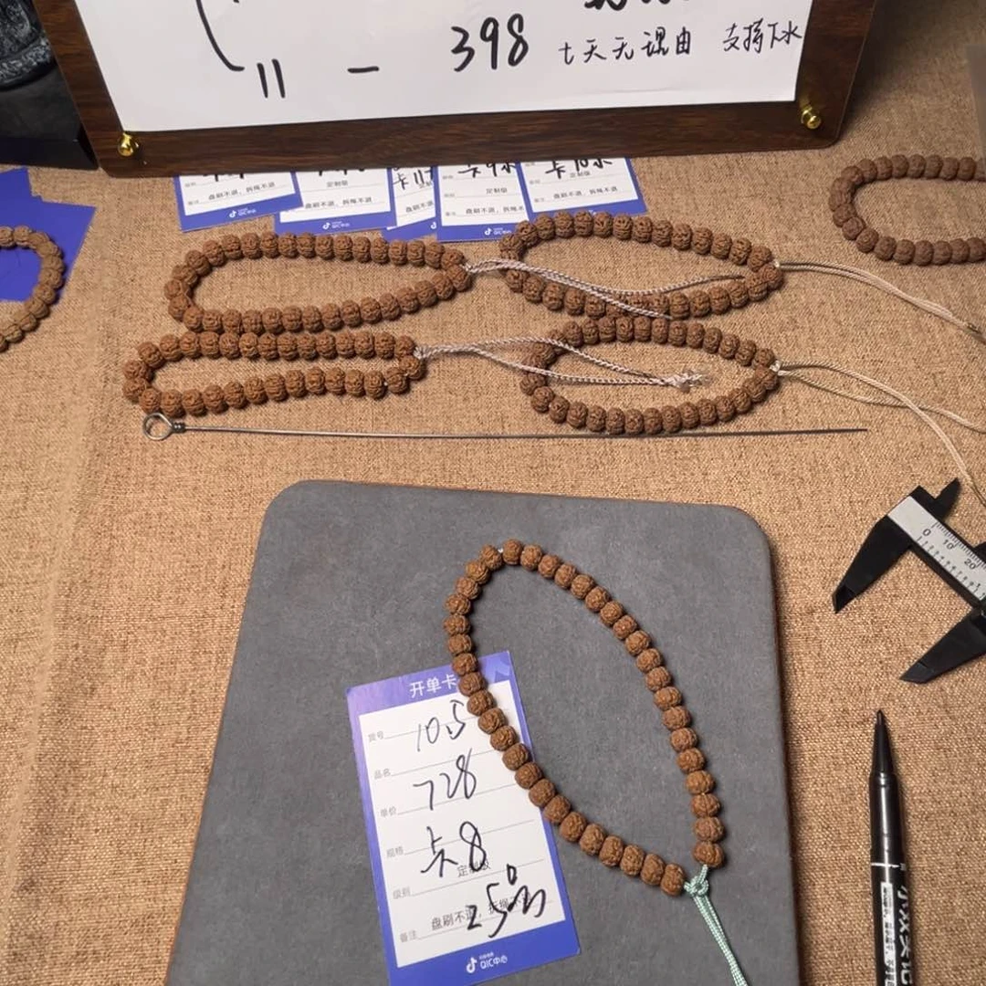 金刚菩提吊坠小金刚25