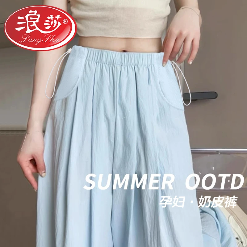 孕妇裤阔腿裤2025夏季宽松长裤肌理感夏季直筒显瘦薄款奶芙孕妇裤