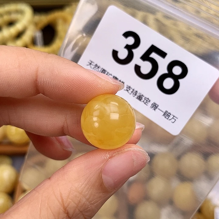 琥珀未镶嵌珠宝奇石17