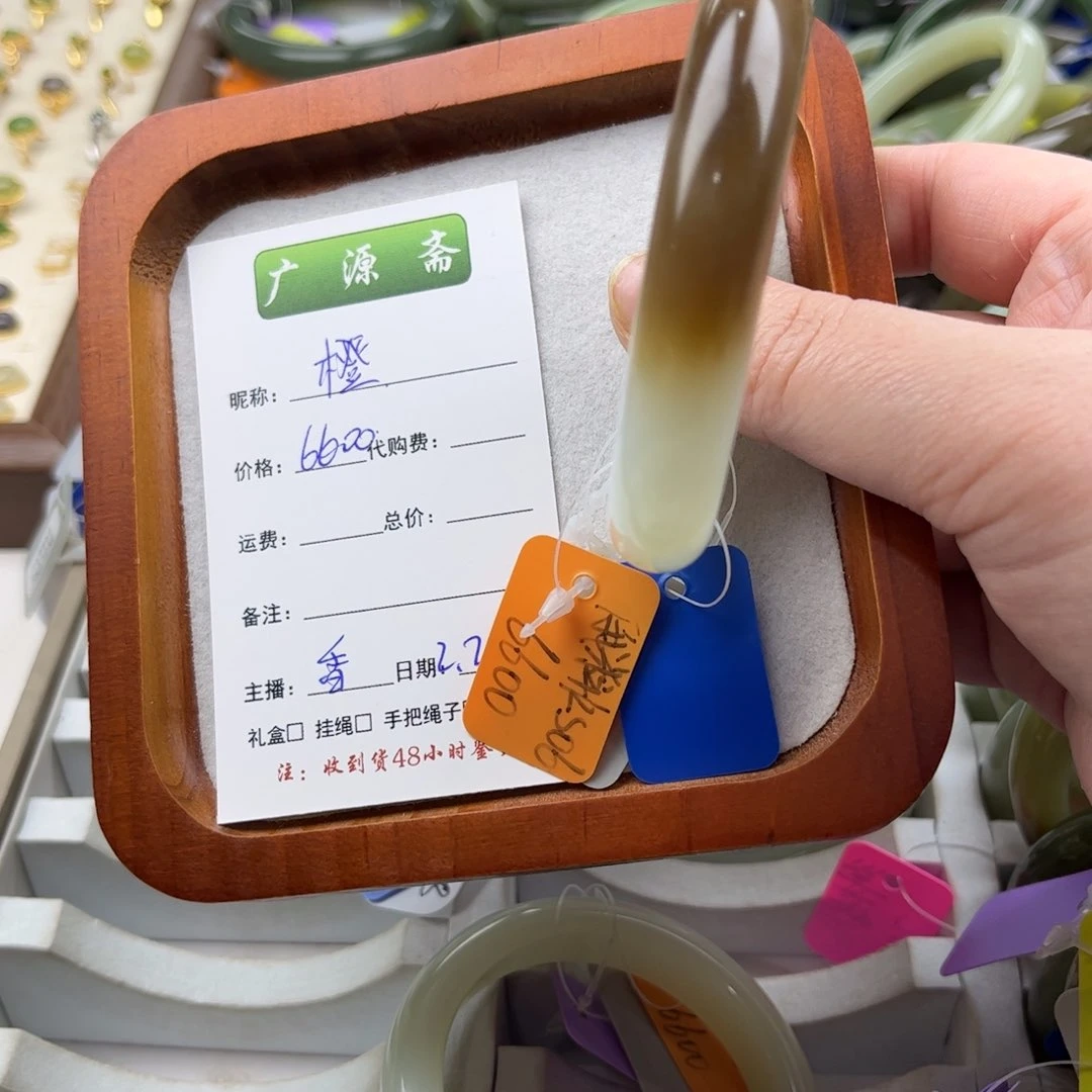 和田玉手镯未镶嵌?**?