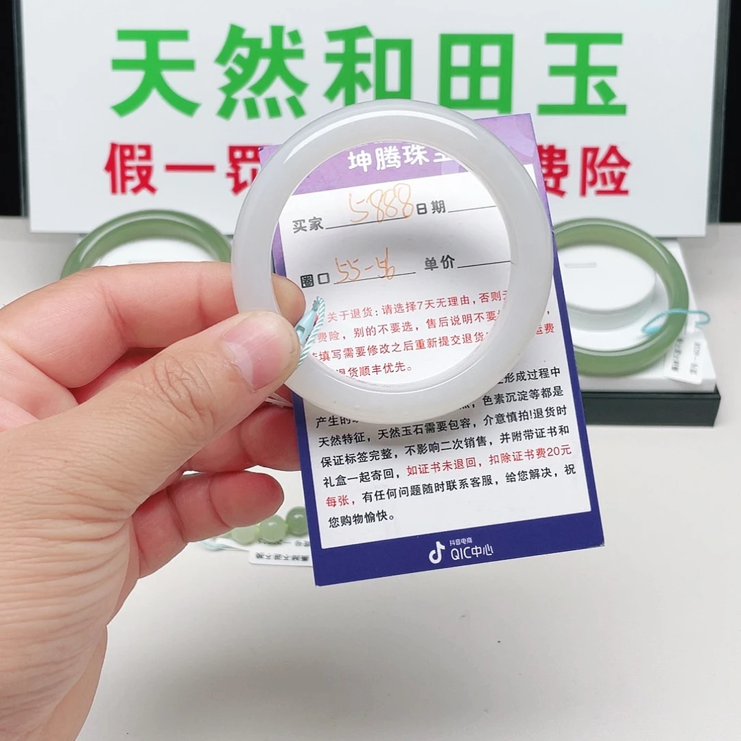 ℳ***ঞ和田玉未镶嵌手镯