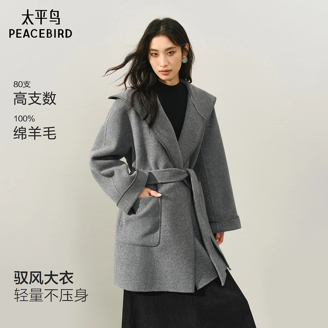 【商场同款】太平鸟甄毛系列驭风大衣25轻量立绒大衣女A1AAF4149