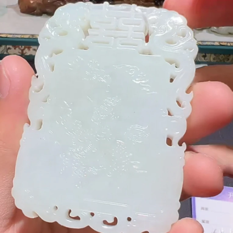 臻藏（8A）和田玉子冈牌2505310011