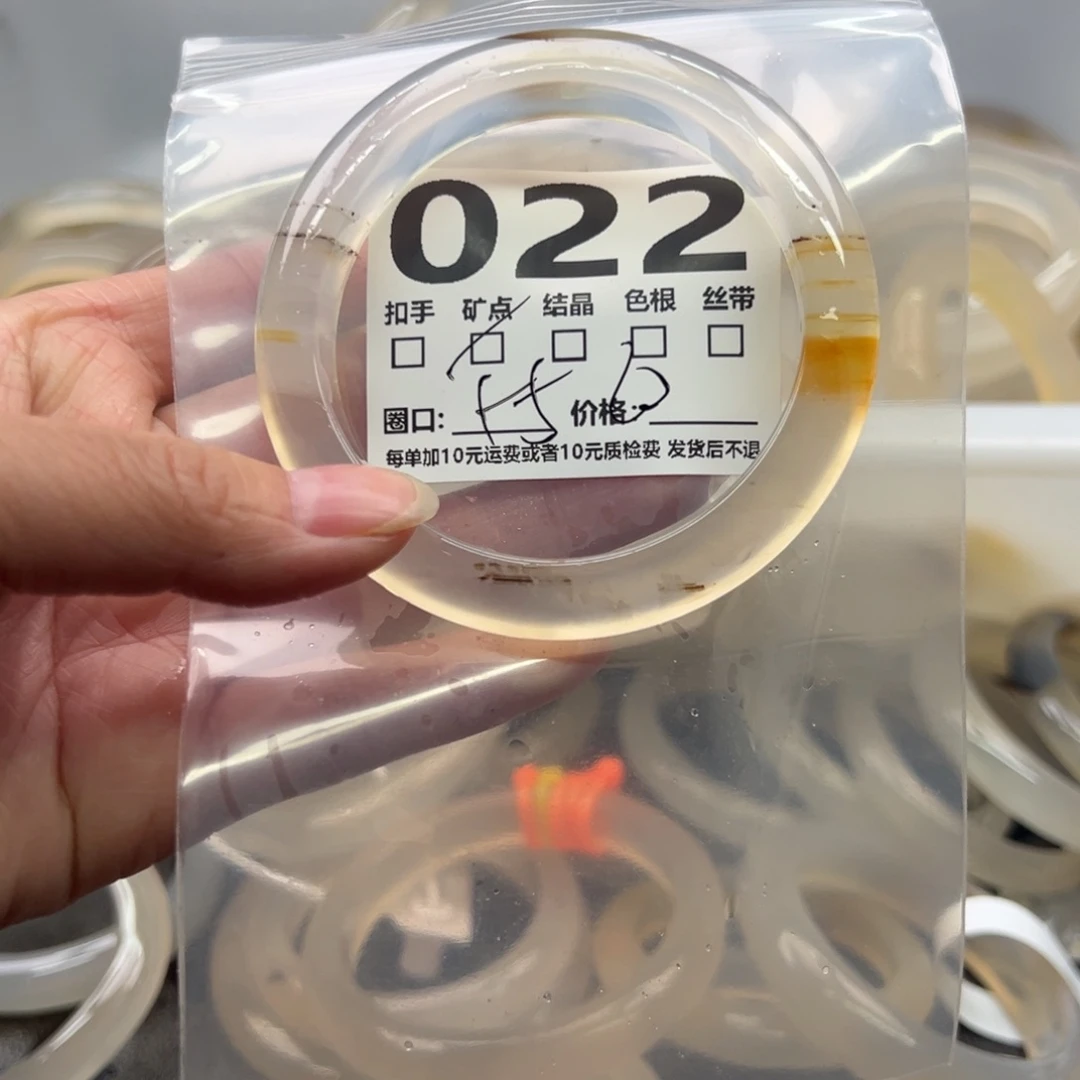玛瑙/玉髓未镶嵌手镯022