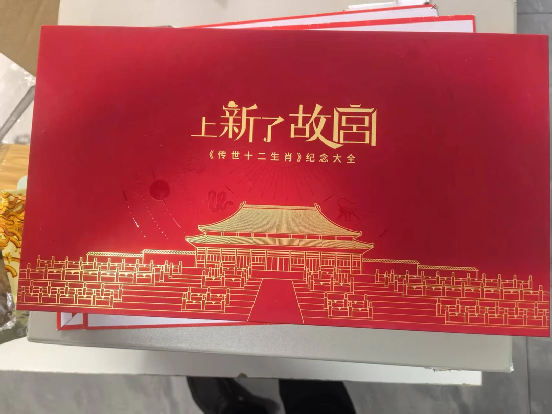 【十二生肖纪念组合】高端创意礼品礼盒