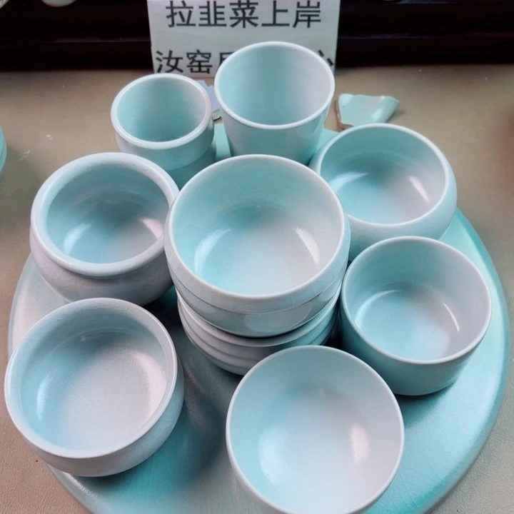 南***车瓷片与王同行，汝你所愿