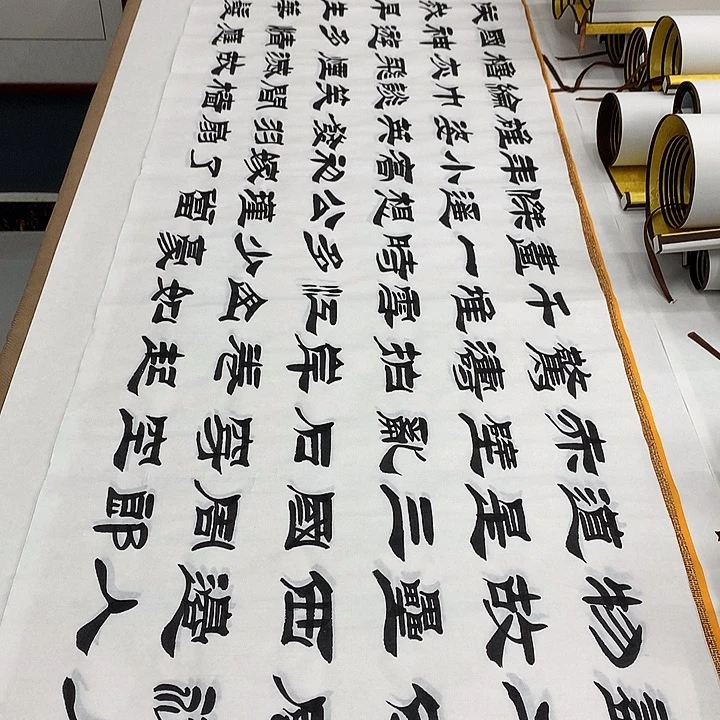 书法赤壁怀古刘生财