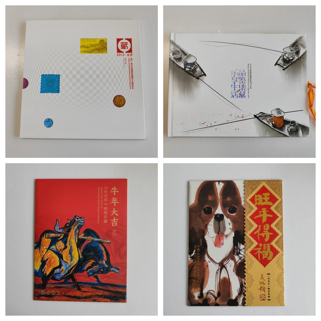 【福利】邮票钱币博览会卡书组合