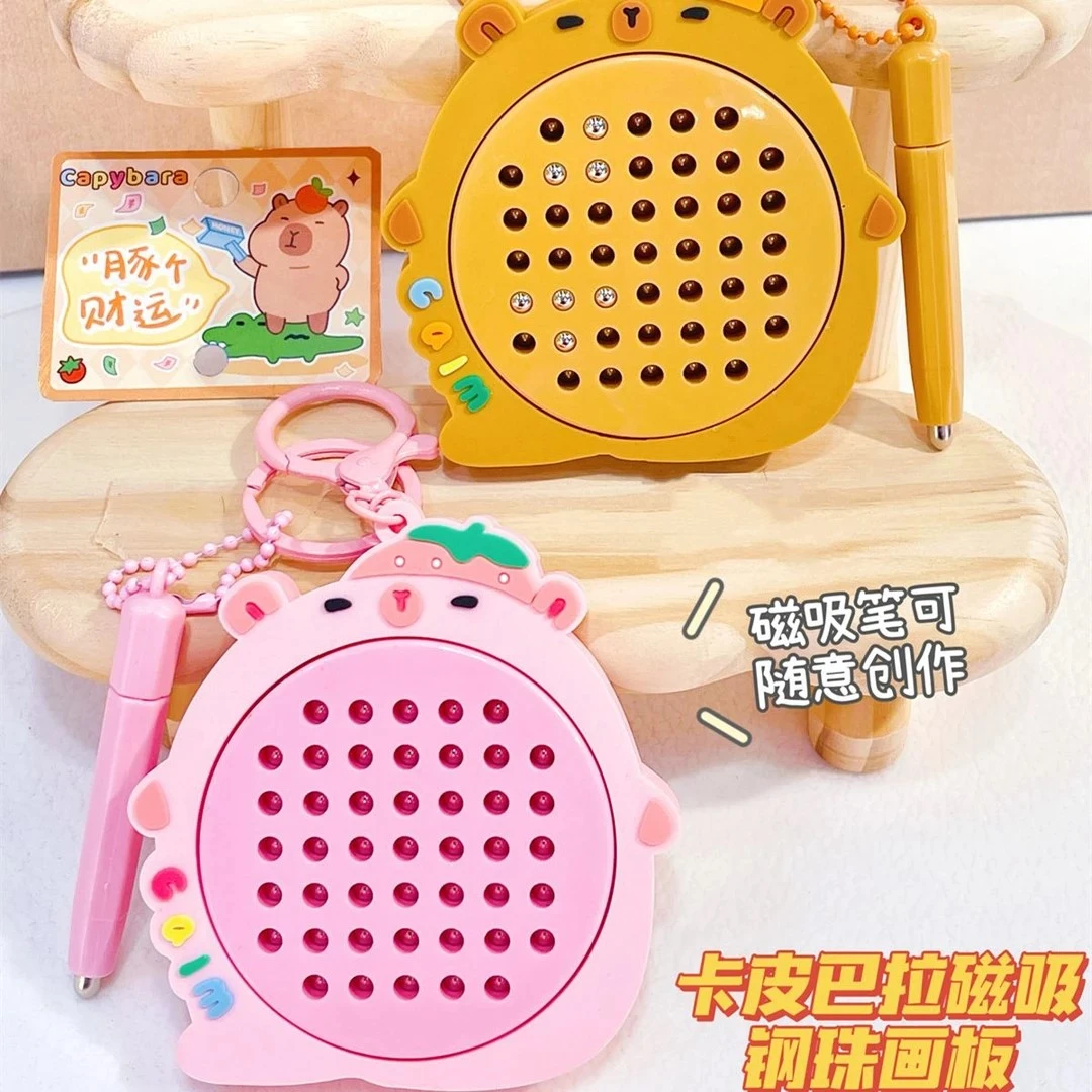 卡通萌宠卡皮巴拉解压磁吸钢珠画板钥匙扣挂件钥匙链可爱礼品挂件