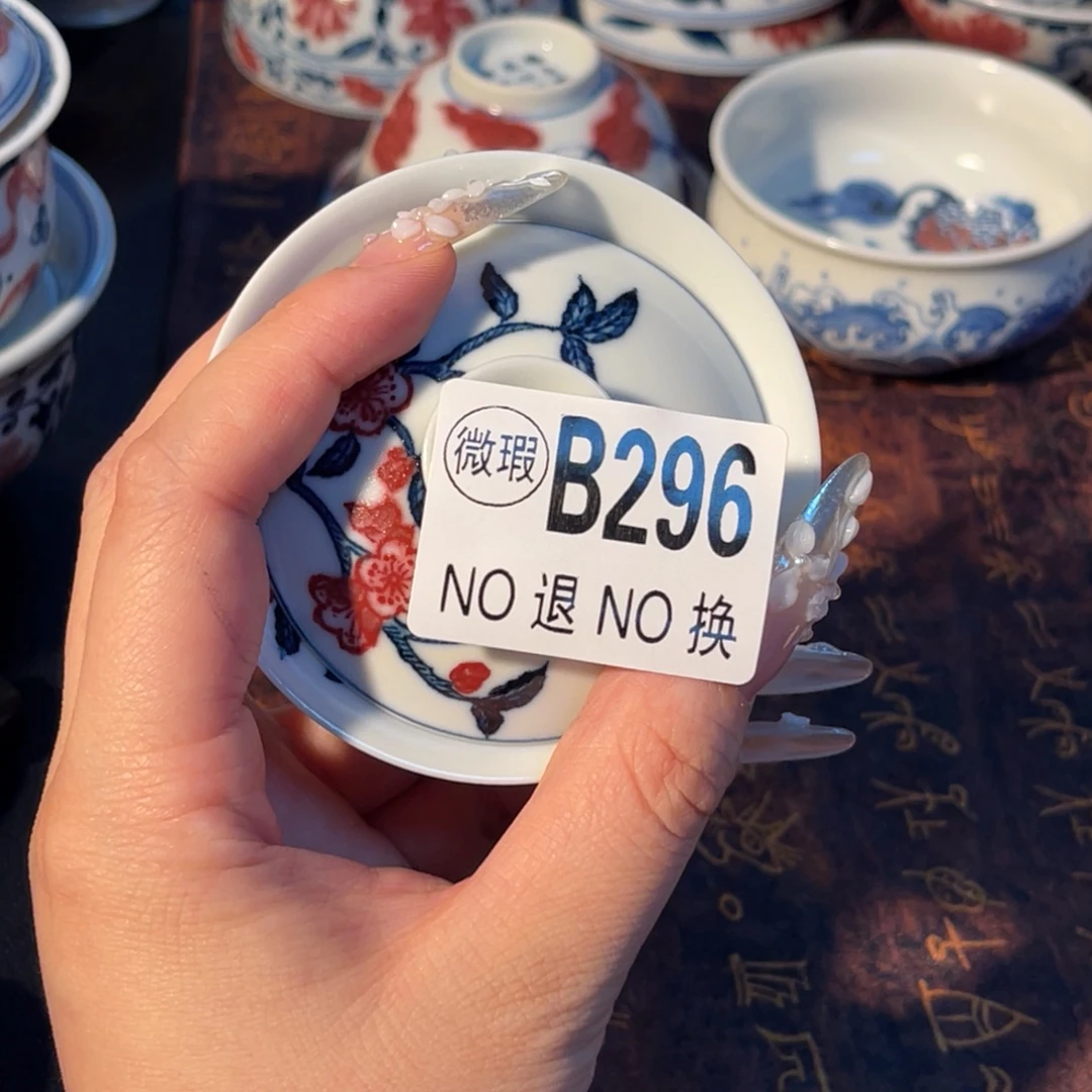 296 半月陶瓷半月陶瓷