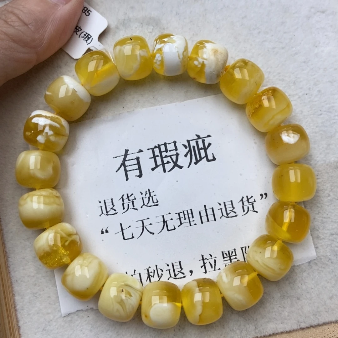 琥珀未镶嵌珠宝奇石232