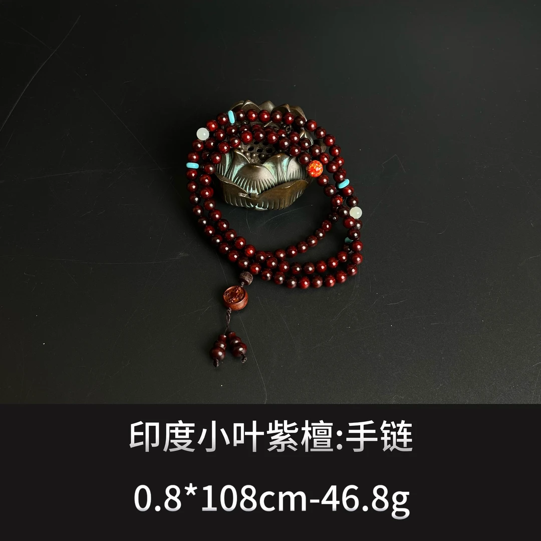 印度小叶紫檀 手链 --013180