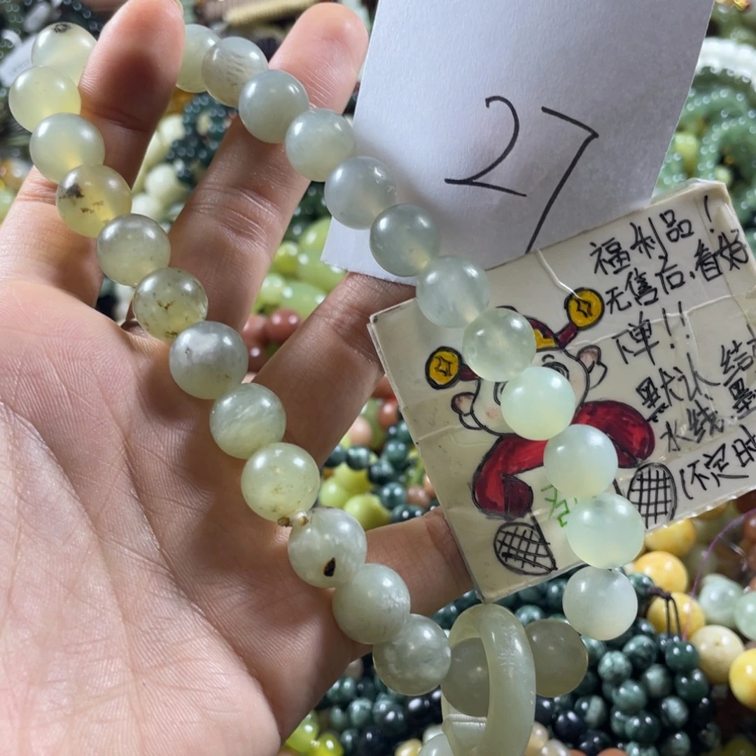 蛇纹石玉未镶嵌手链