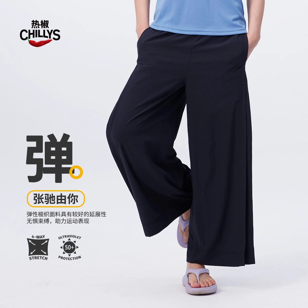 HOTCHILLYS热椒户外速干裤女夏季宽松防晒透气九分裤越野跑休闲裤