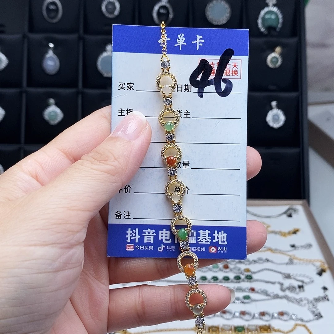 未镶嵌戒指翡翠手链