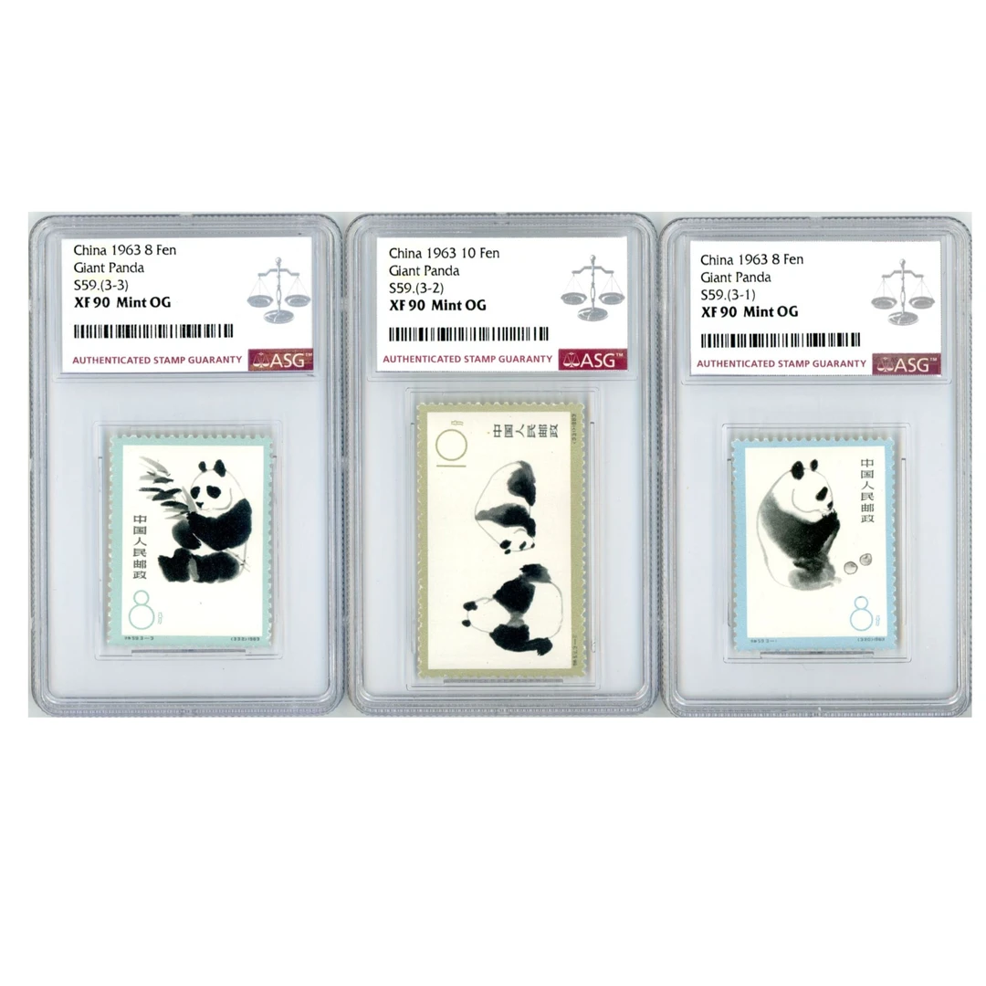 特59 熊猫邮票 全套 ASG90 3枚 影写版（有齿）